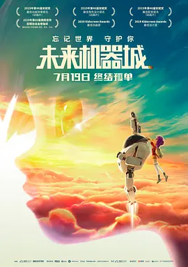成瘾偷窥狂