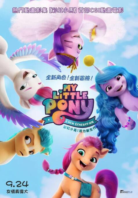动漫furrygay视频网站
